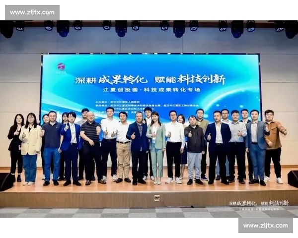 聚焦创新实践与成果转化的深度剖析与展示